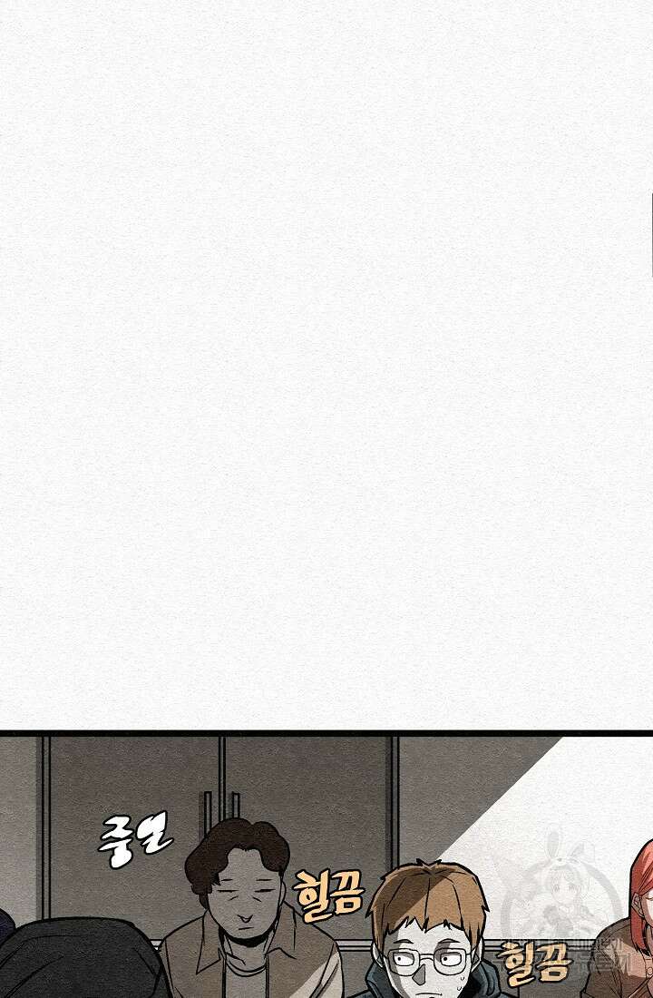모범택시:Recall 23화 34