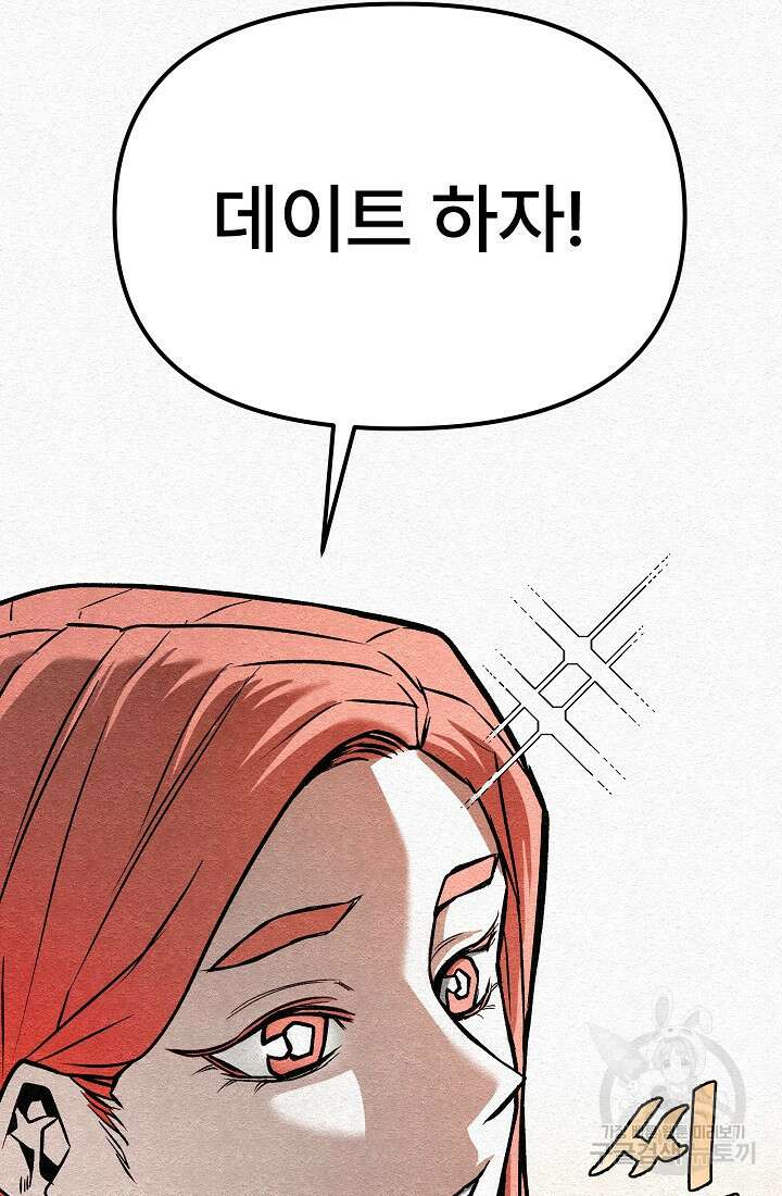 모범택시:Recall 23화 55