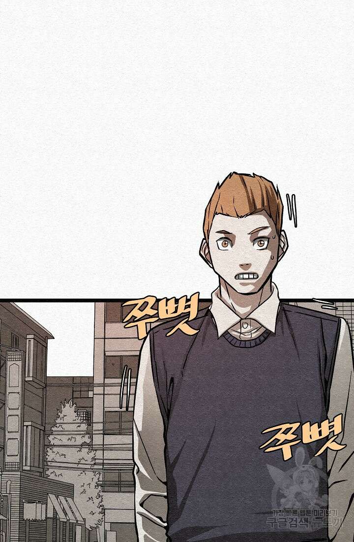 모범택시:Recall 23화 57