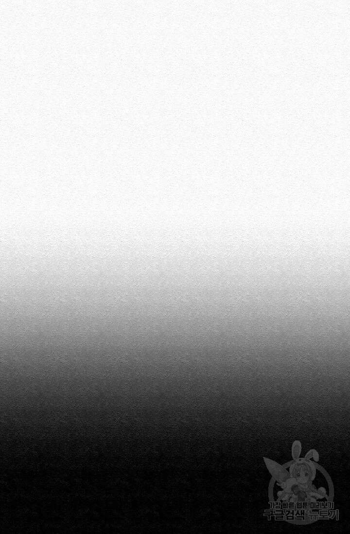 모범택시:Recall 23화 71