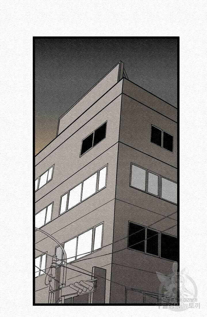 모범택시:Recall 23화 75