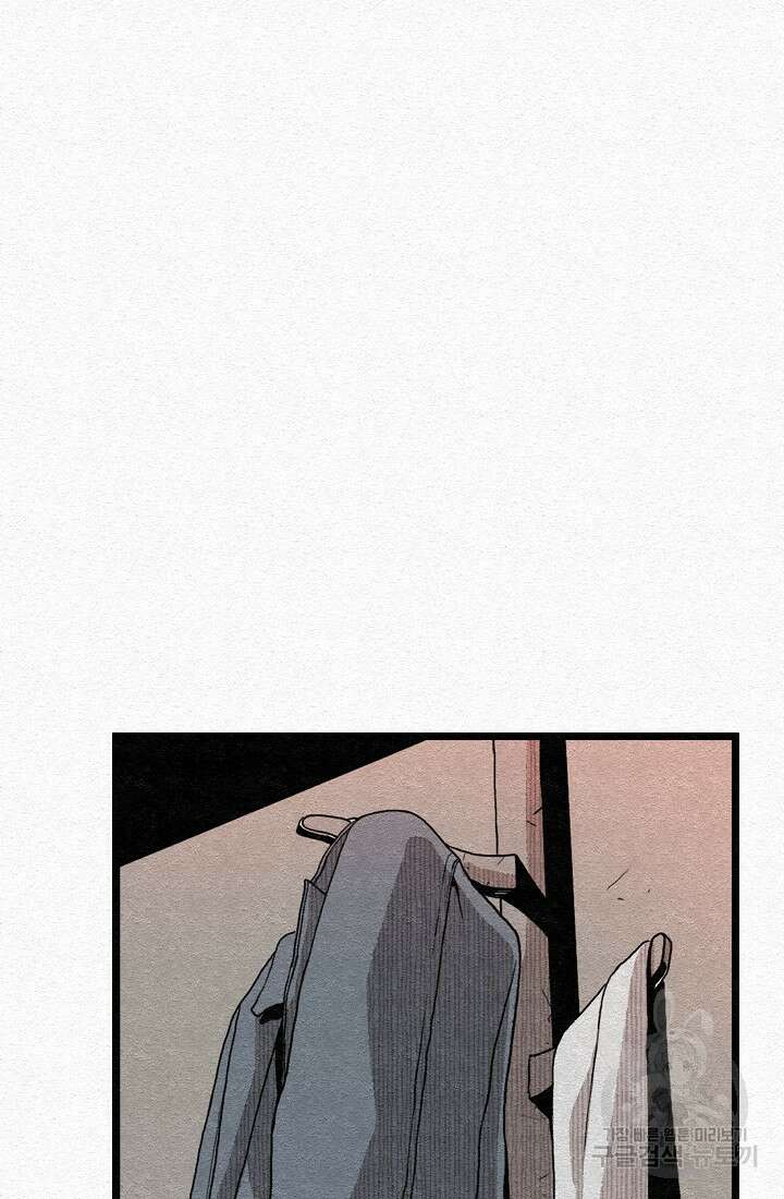 모범택시:Recall 23화 78