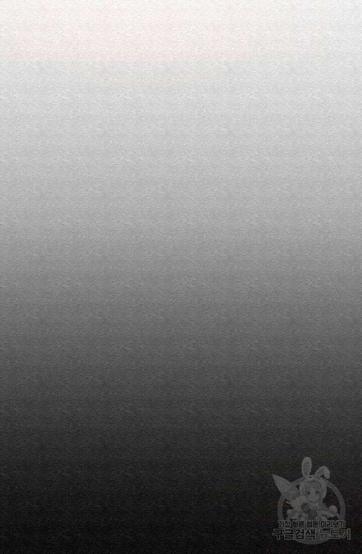 모범택시:Recall 23화 98