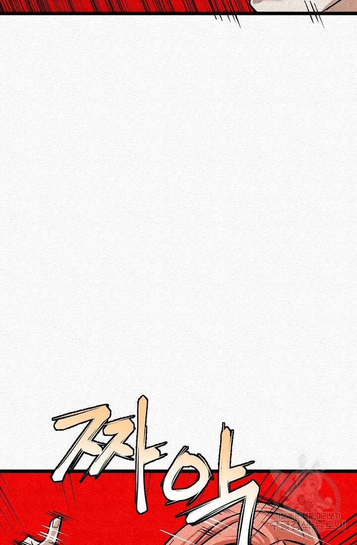 모범택시:Recall 23화 112