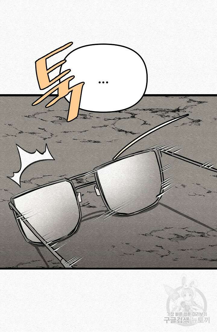 모범택시:Recall 23화 114