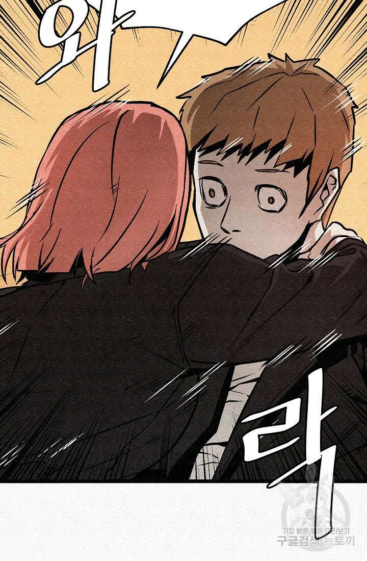모범택시:Recall 23화 116