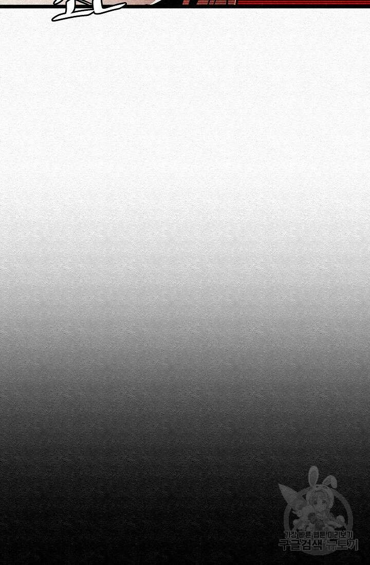 모범택시:Recall 23화 123