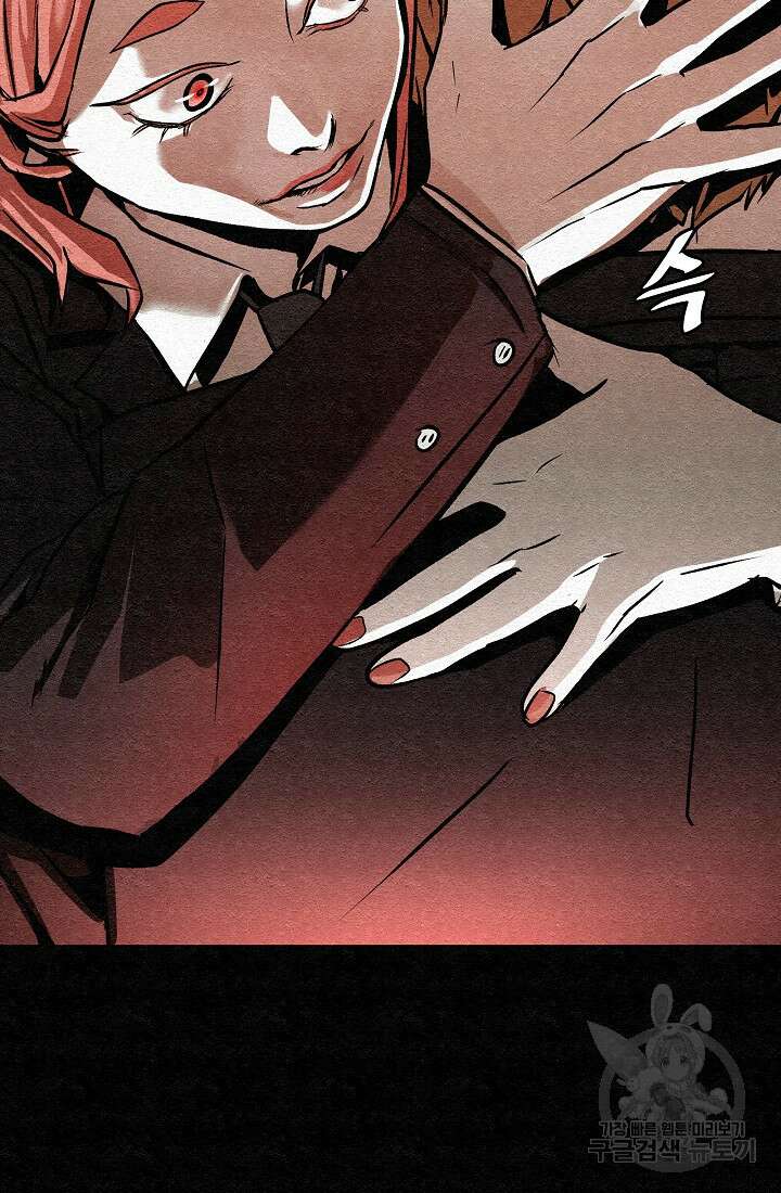 모범택시:Recall 23화 125