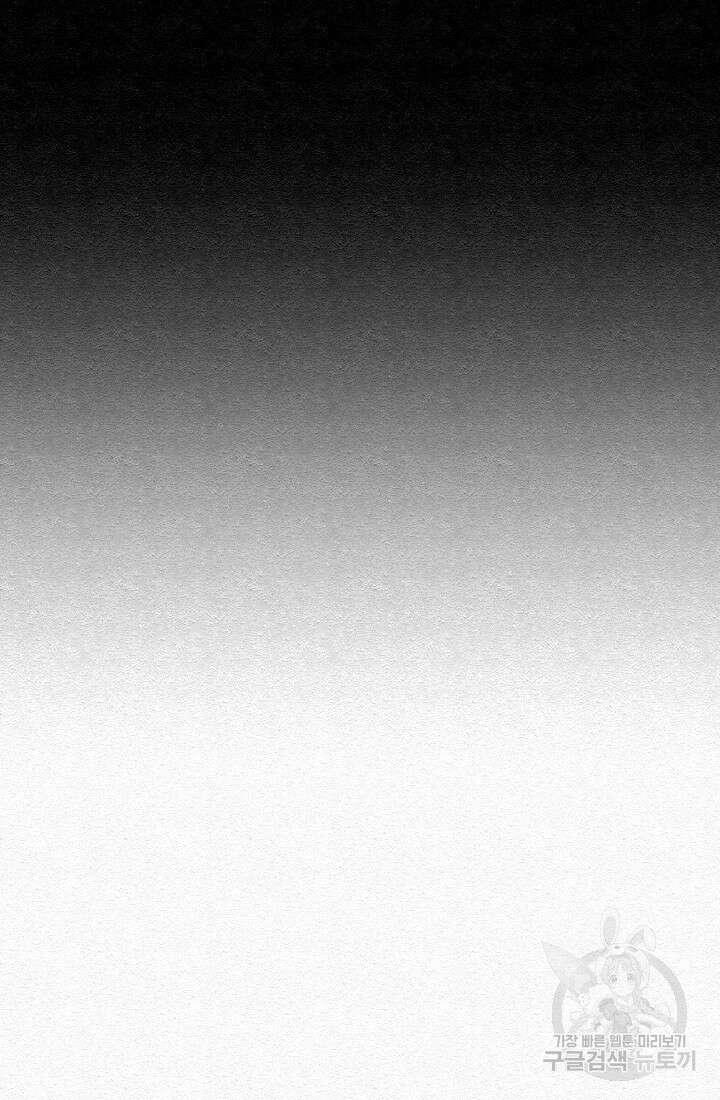 모범택시:Recall 23화 126