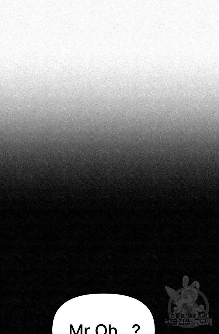 모범택시:Recall 29화 11