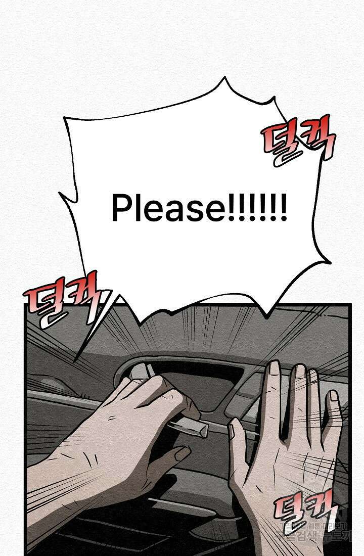 모범택시:Recall 29화 20