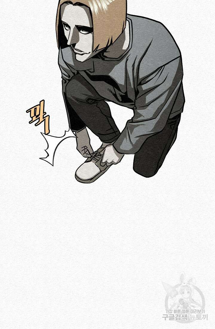 모범택시:Recall 29화 53