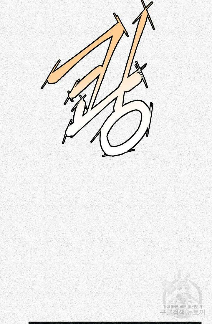 모범택시:Recall 29화 63