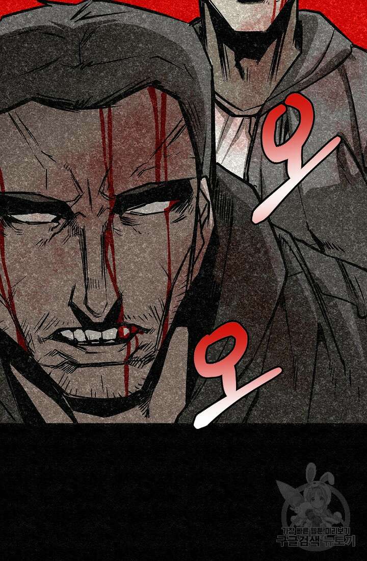모범택시:Recall 29화 85