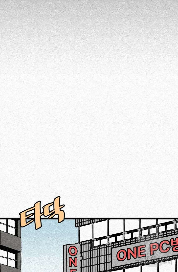 모범택시:Recall 29화 87