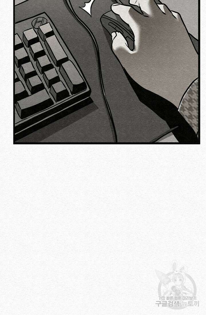 모범택시:Recall 29화 113