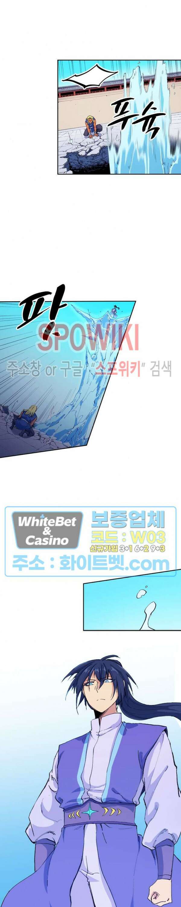 성무신결 600화 10