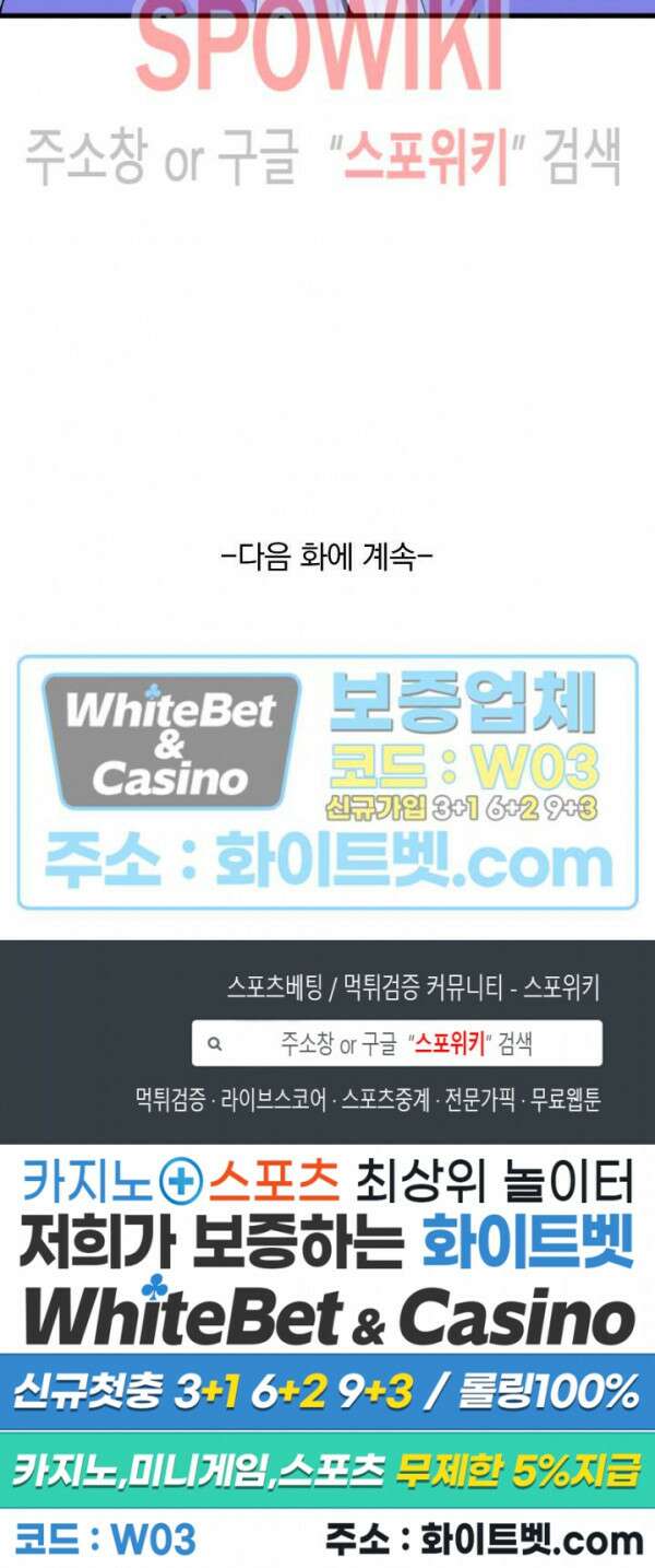 성무신결 600화 11