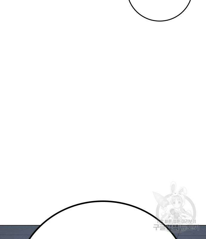 현실퀘스트 70화 27