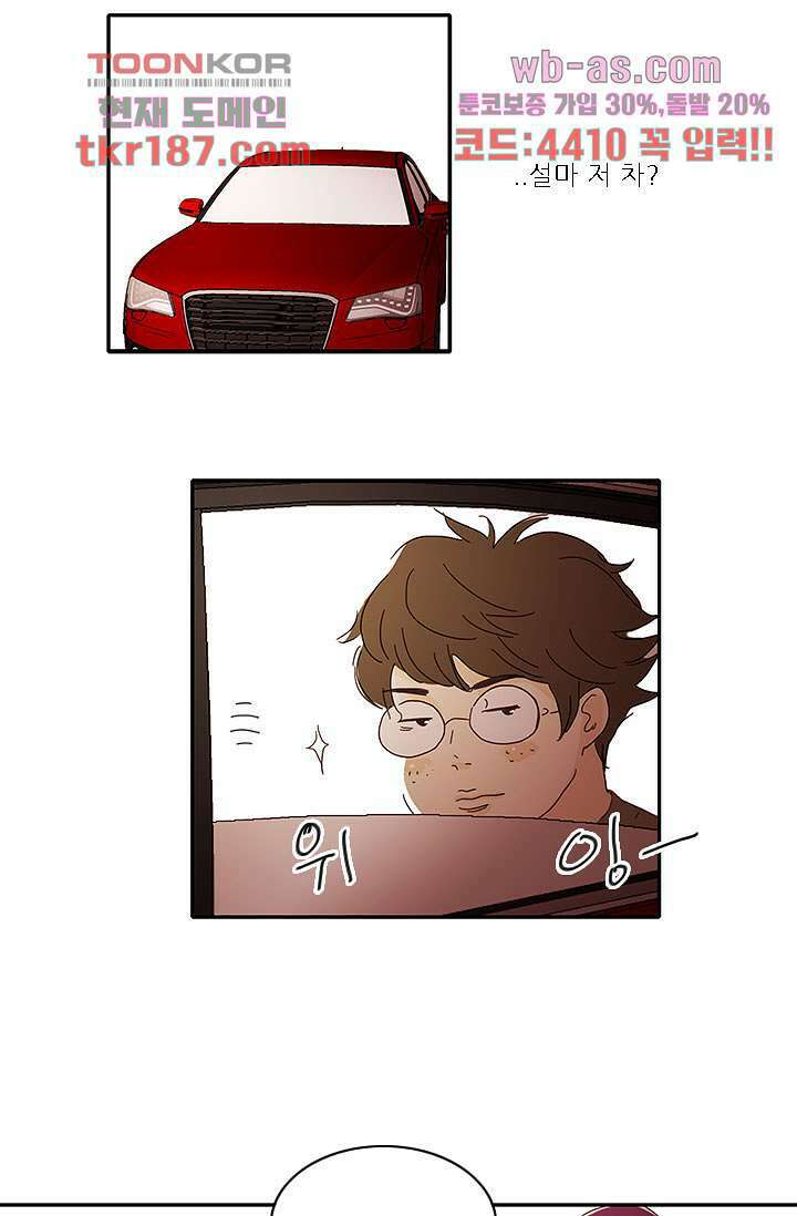 내 사랑 마리아 62화 7