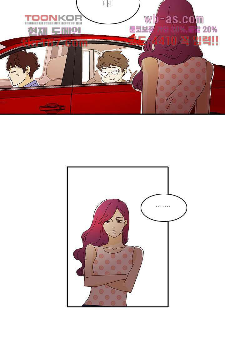 내 사랑 마리아 62화 8