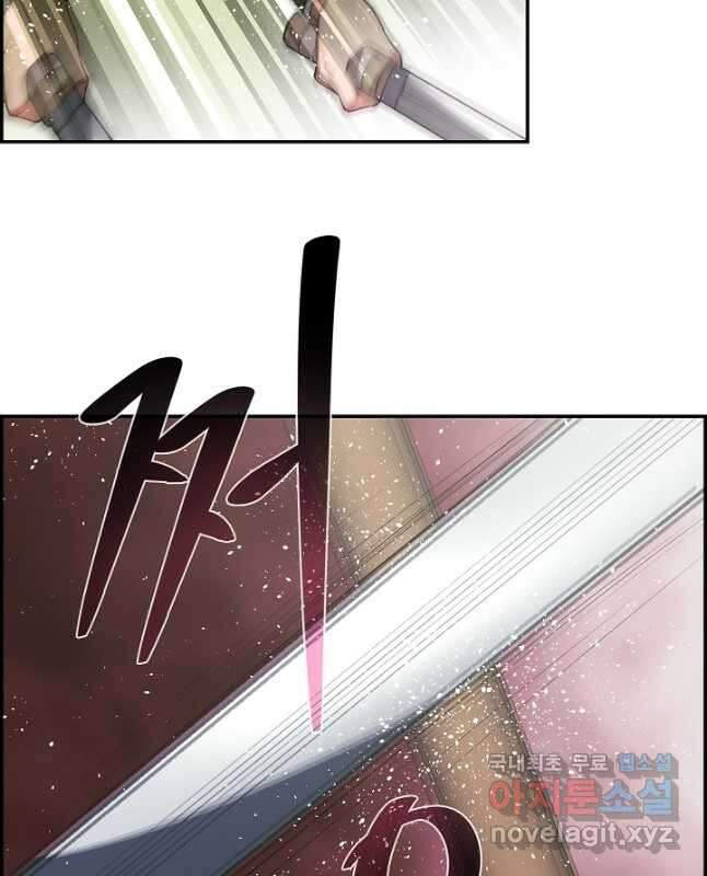 종천지연 50화 마침 15