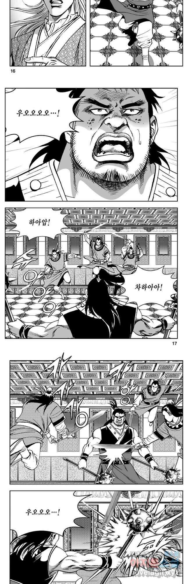 황성 강호남아 컬렉션 설향 1부 63화 6