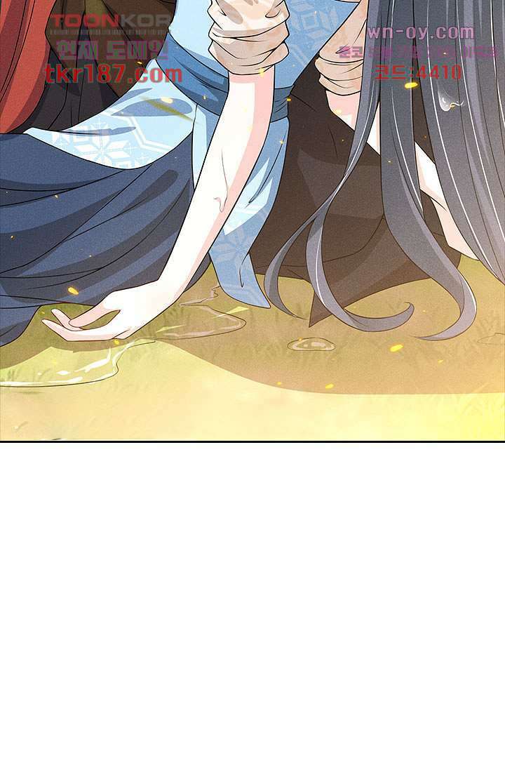 까칠한 그녀 사로잡기 12화 10