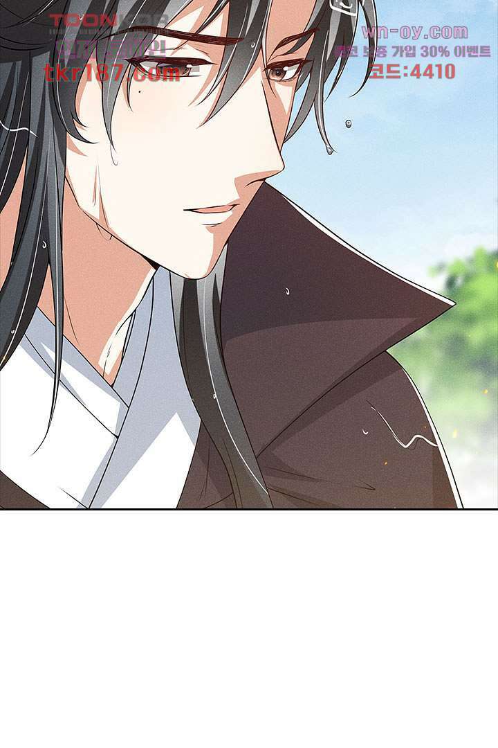 까칠한 그녀 사로잡기 12화 15