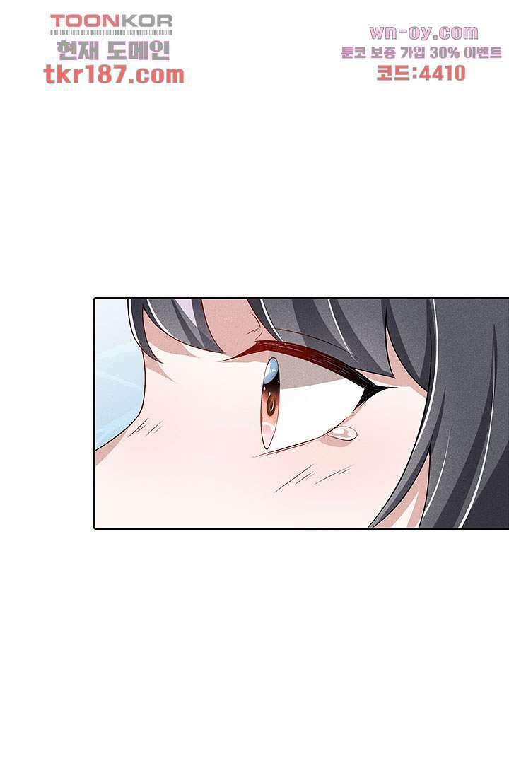 까칠한 그녀 사로잡기 12화 36