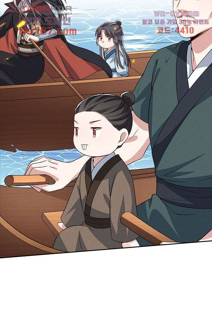 까칠한 그녀 사로잡기 12화 48