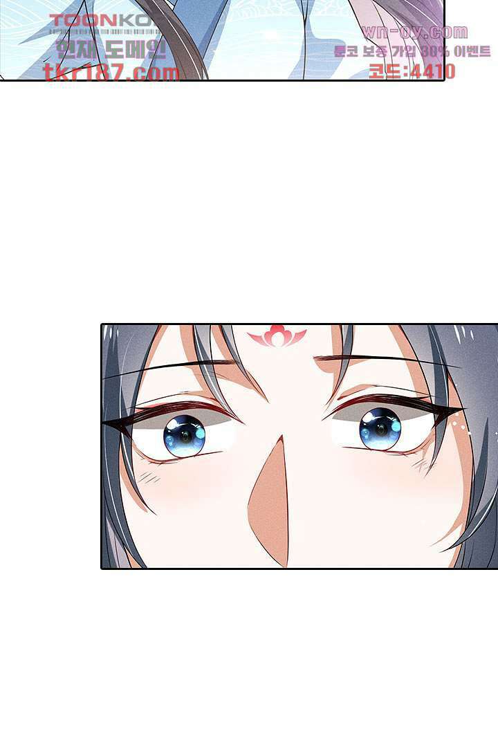 까칠한 그녀 사로잡기 12화 60