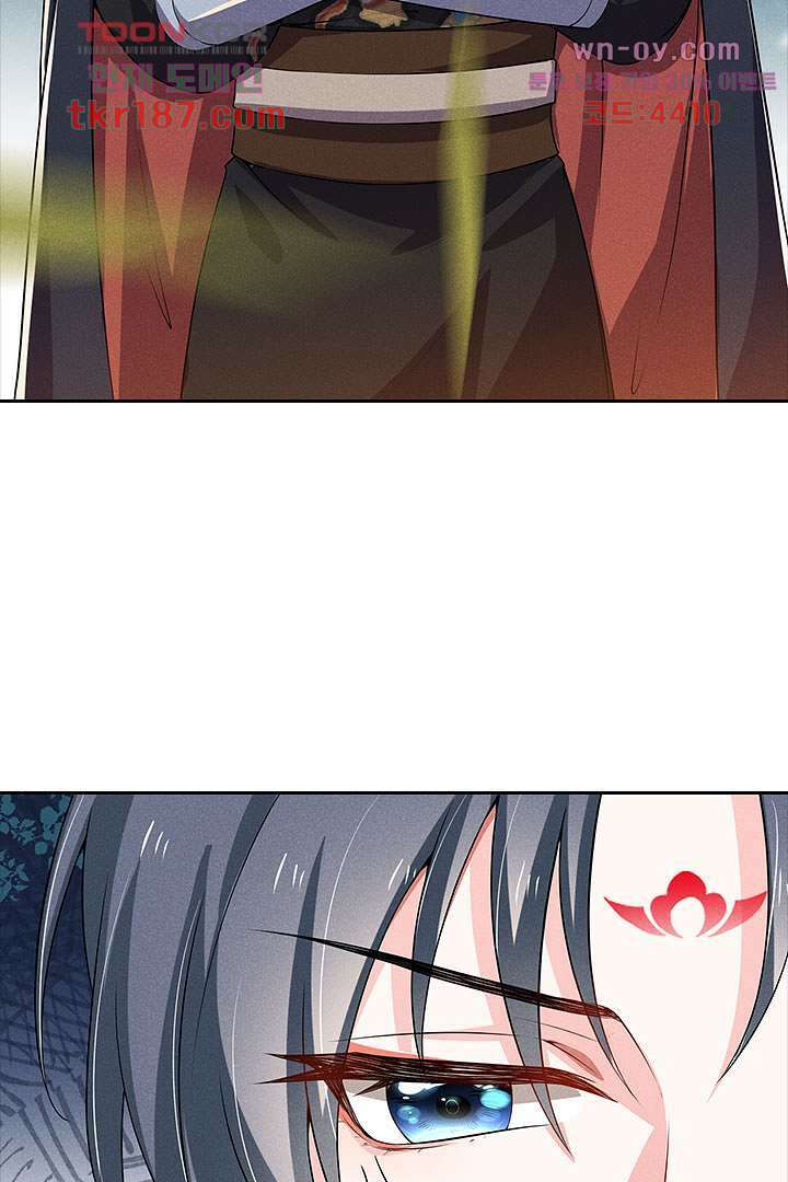 까칠한 그녀 사로잡기 12화 70