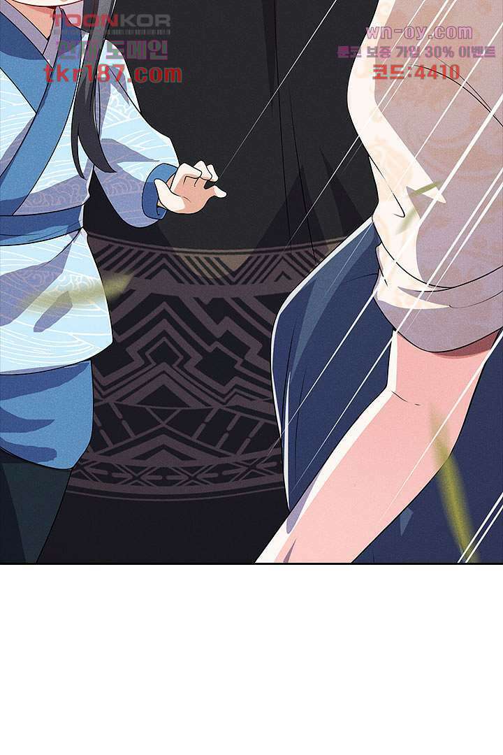 까칠한 그녀 사로잡기 12화 75