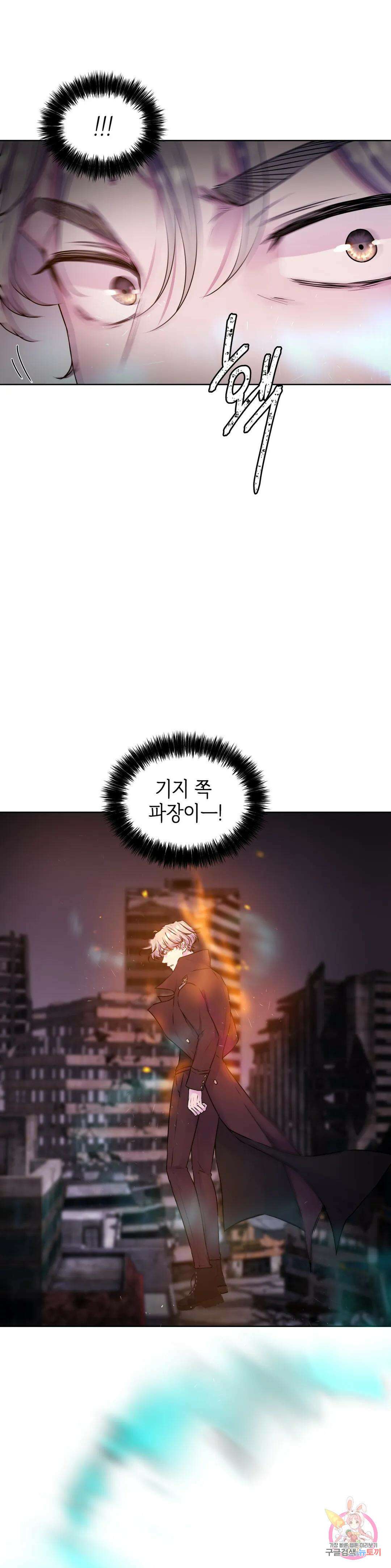 동살 12화 10