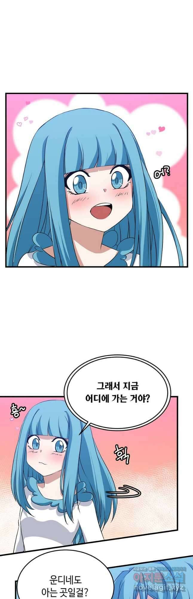 정령군주 28화 12