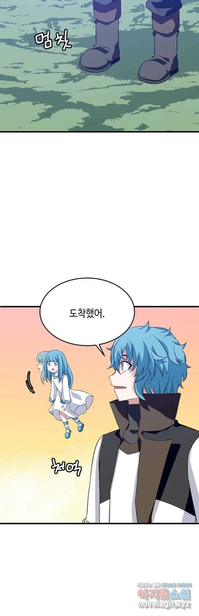 정령군주 28화 14