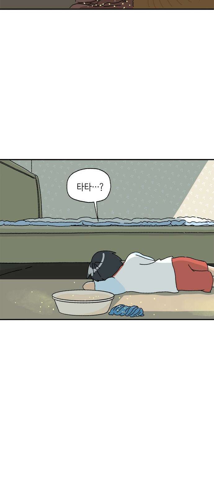 고양이 타타 4화 15
