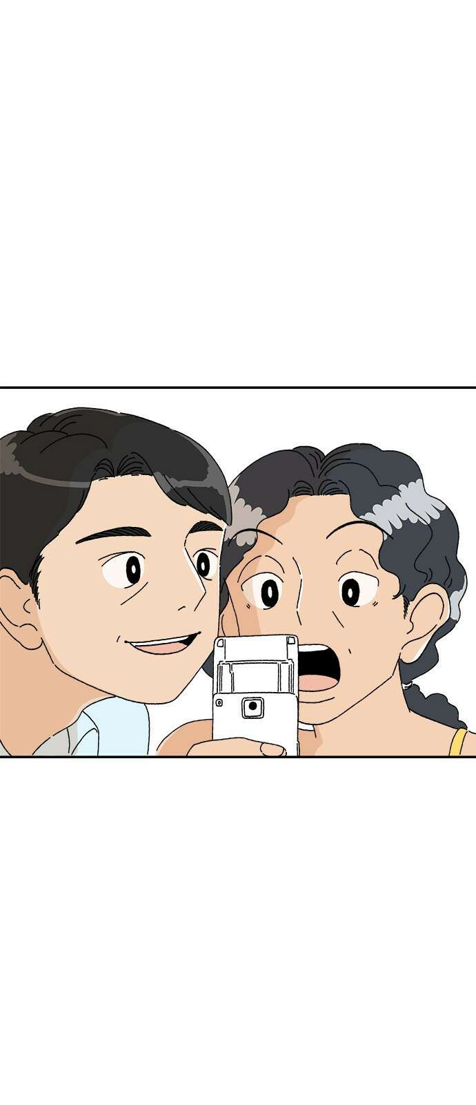 고양이 타타 4화 46