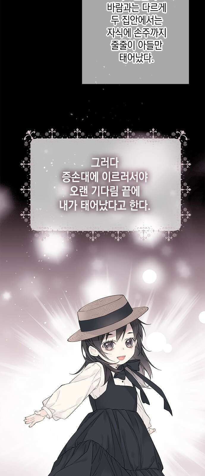 사랑은 없는 것처럼 5화 15