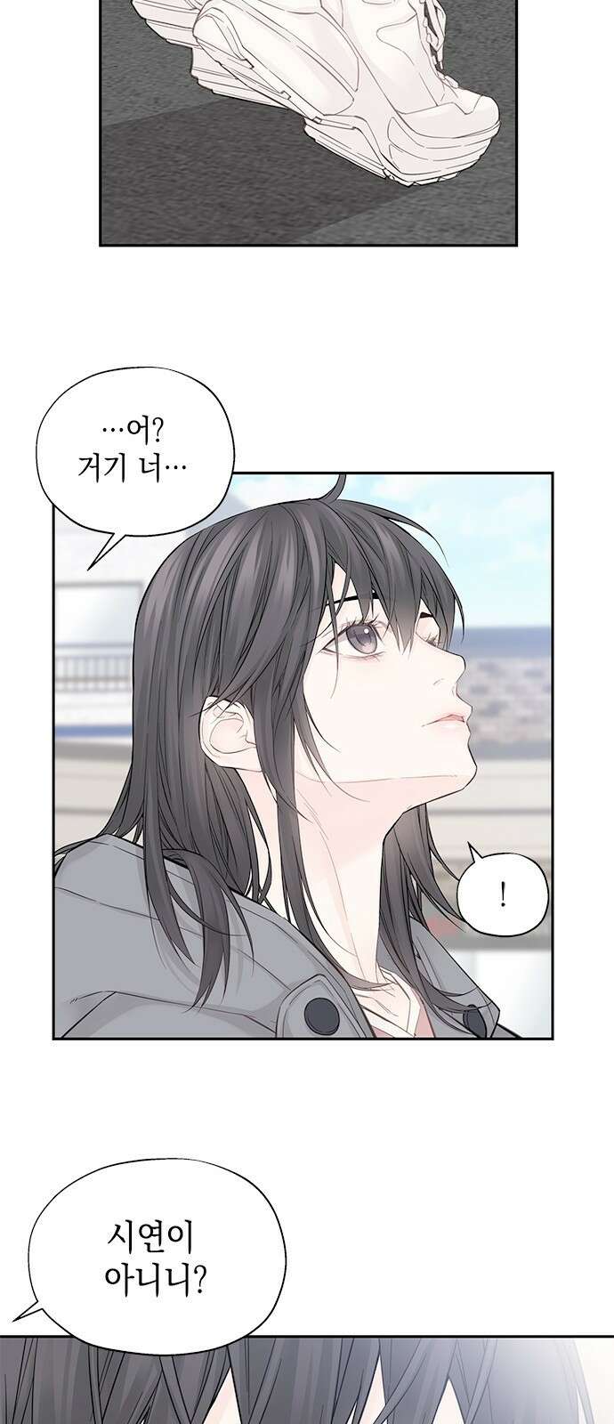 사랑은 없는 것처럼 5화 59