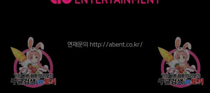 마신이 청혼하는 방법 1화 128