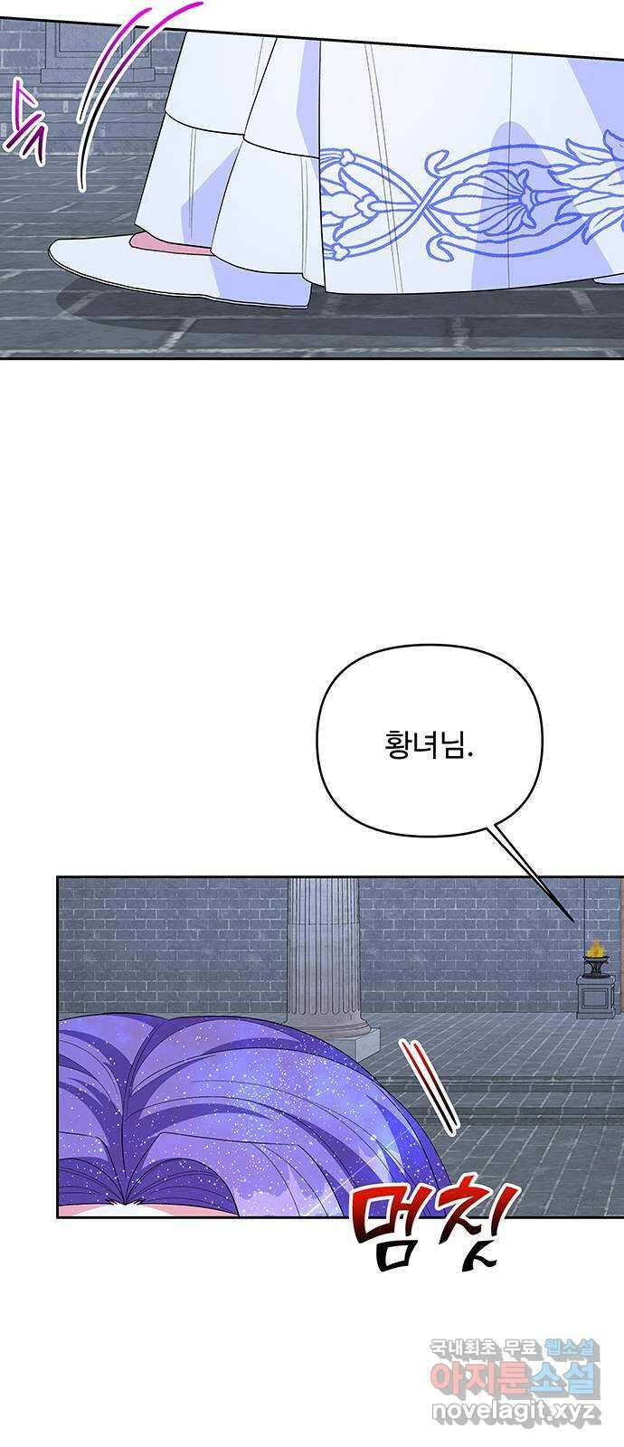 사람은 고쳐 쓰는 게 아니야! 102화 6