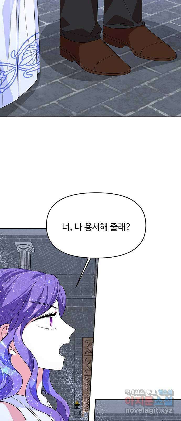 사람은 고쳐 쓰는 게 아니야! 102화 17