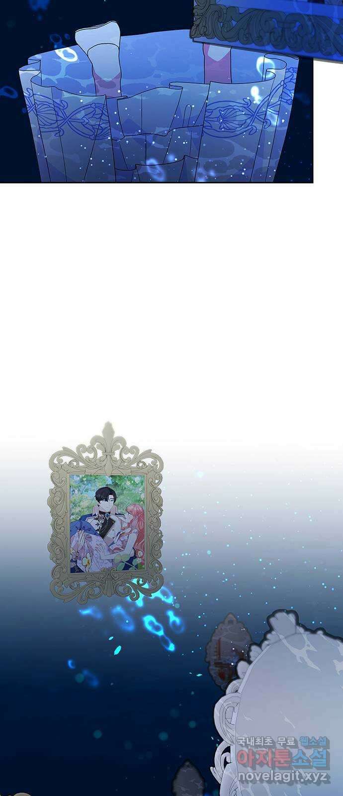 사람은 고쳐 쓰는 게 아니야! 102화 47