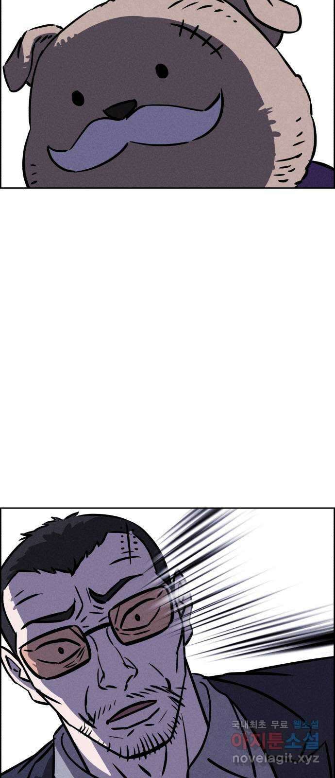 천치전능 80화 3