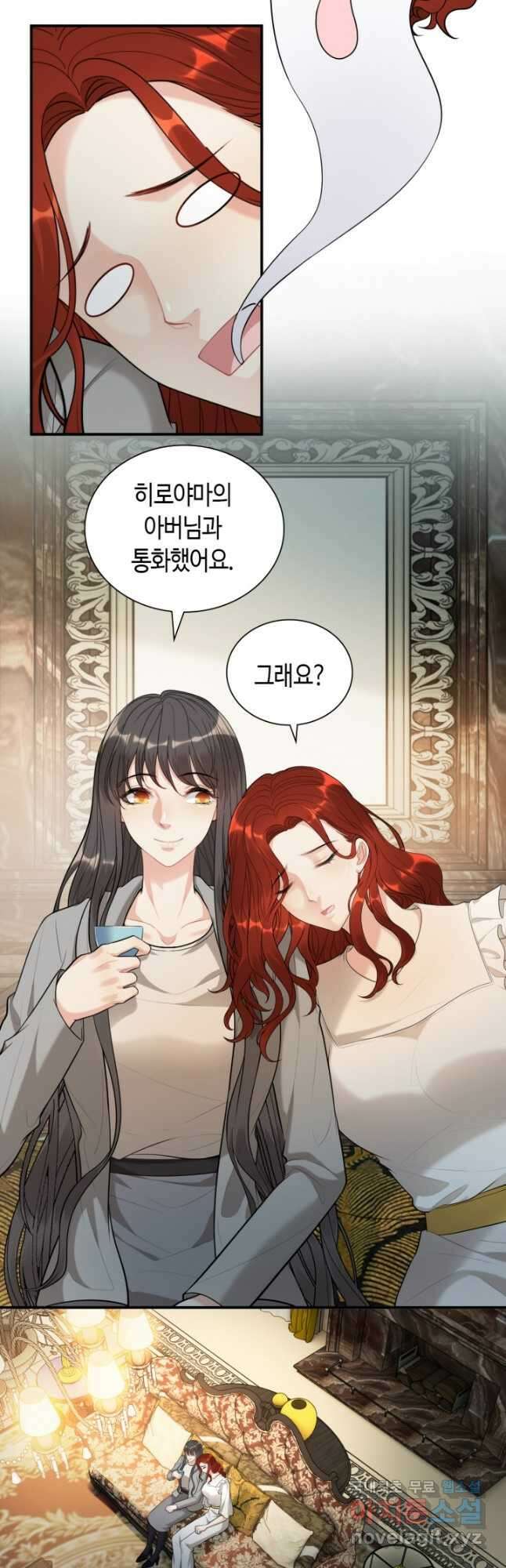 속도위반 대표님과 계약 아내 499화 2