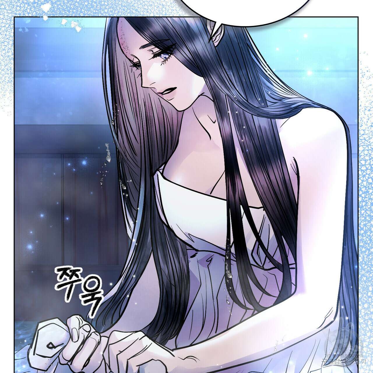 반쪽 35화 10