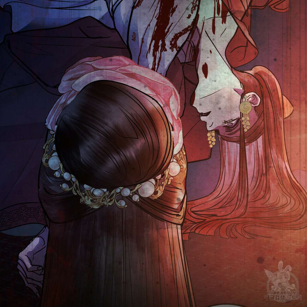 반쪽 35화 18