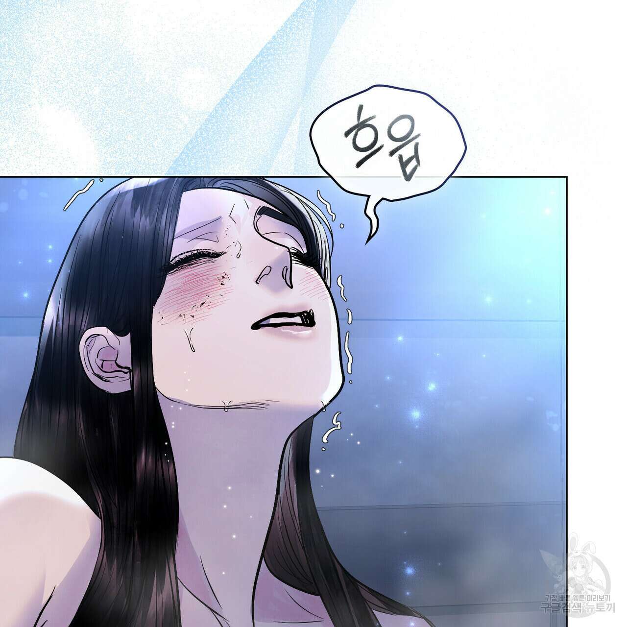 반쪽 35화 63